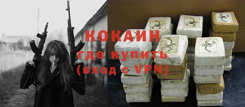 купить   Черноголовка  ОМГ ОМГ рабочий сайт  Cocaine Перу 