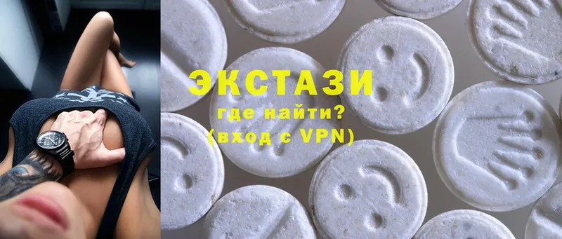 Ecstasy mix Черноголовка