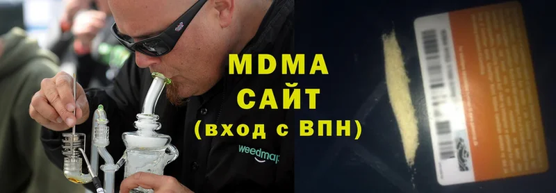 купить  цена  Черноголовка  МДМА Molly 